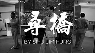 Chum Kiu Form